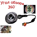 Цветная видеокамераDG FE 360-FV