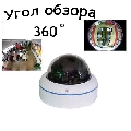 Цветная видеокамераDG FE 360-IV